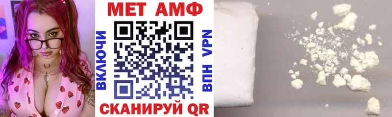 Амфетамин Premium  Сосногорск 