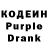 Codein Purple Drank BS_BoBuR