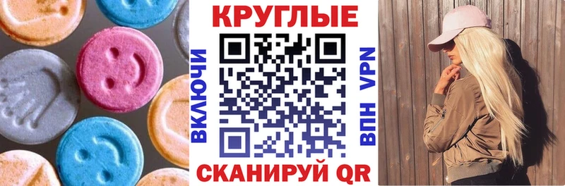 где продают наркотики  Сосногорск  ЭКСТАЗИ ешки 