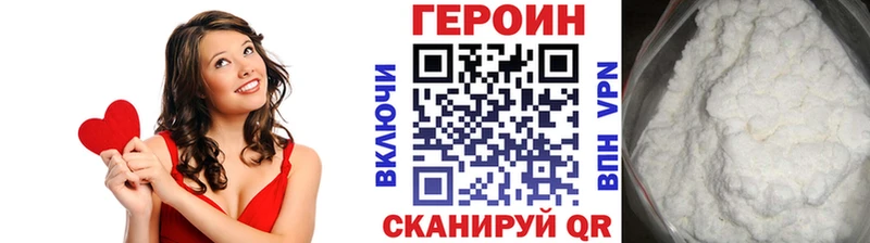 ГЕРОИН белый  даркнет сайт  Сосногорск 