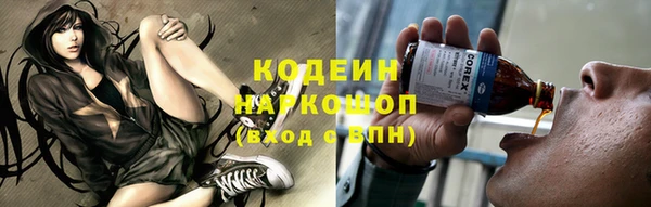 COCAINE Снежногорск