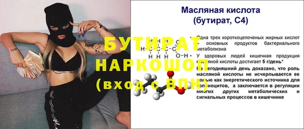 COCAINE Снежногорск