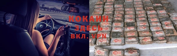 кристаллы Слюдянка