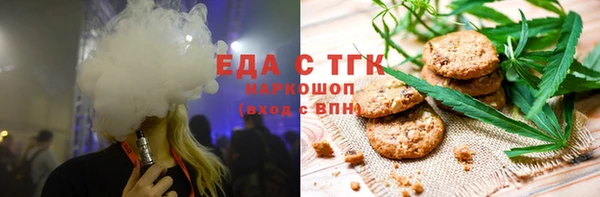 круглые Снежинск