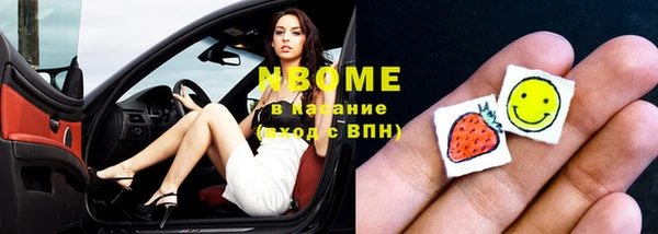 кристаллы Слюдянка