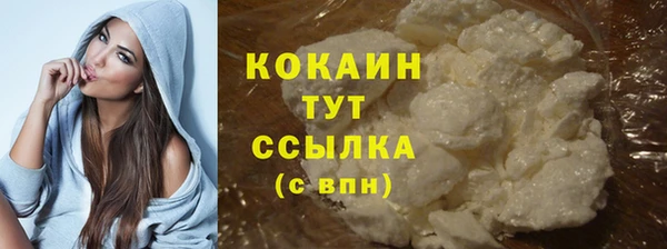 дурь Зеленокумск