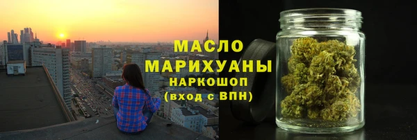 кристаллы Слюдянка
