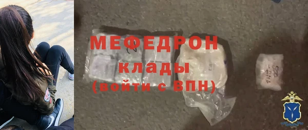 дурь Зеленокумск