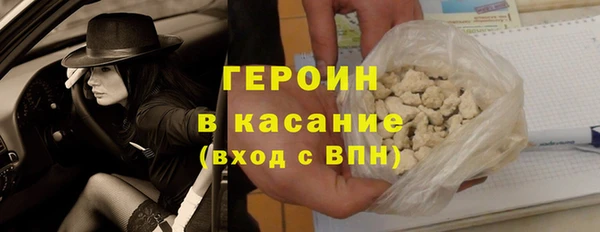 герыч Зерноград