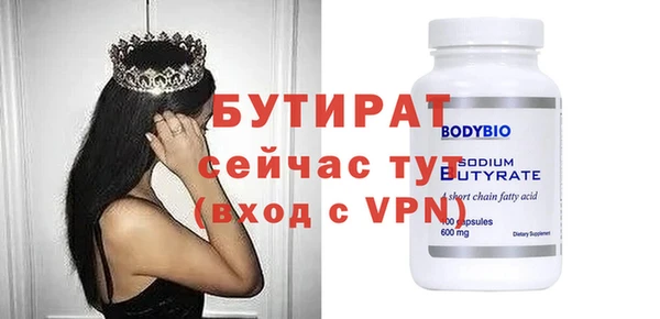 прущий лед Зеленодольск