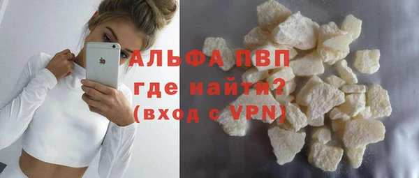 кристаллы Слюдянка