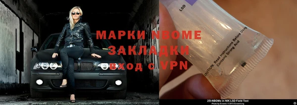 прущий лед Зеленодольск