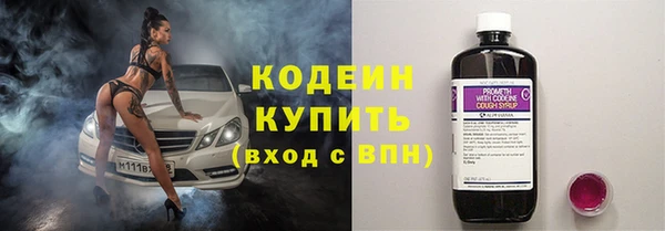 дурь Зеленокумск