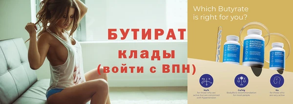 кристаллы Слюдянка