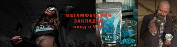 кристаллы Слюдянка