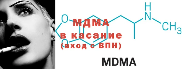COCAINE Снежногорск