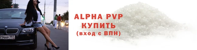 круглые Снежинск