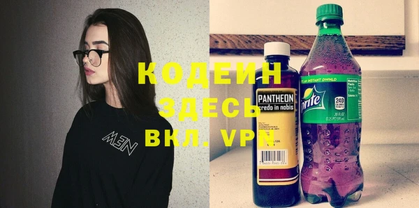 прущий лед Зеленодольск