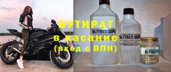 COCAINE Снежногорск