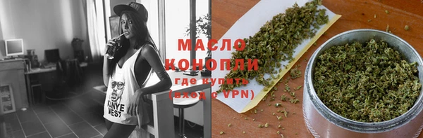 дурь Зеленокумск