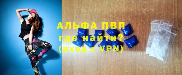 кристаллы Слюдянка