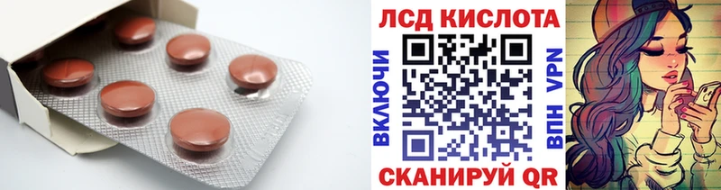закладки  Сосногорск  Лсд 25 экстази ecstasy 