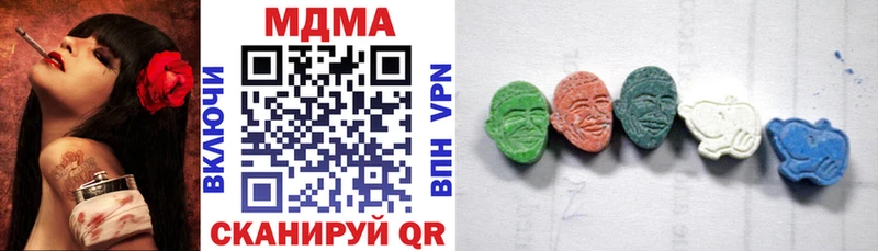 MDMA молли  shop клад  blacksprut маркетплейс  Сосногорск  даркнет сайт 