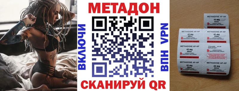МЕТАДОН белоснежный  где найти   Сосногорск 