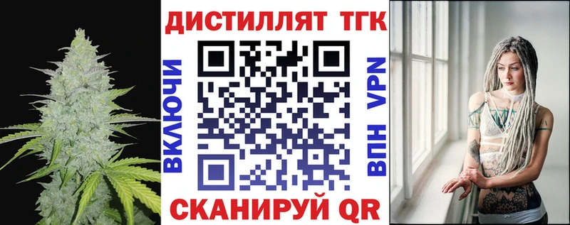 ТГК вейп  Сосногорск 